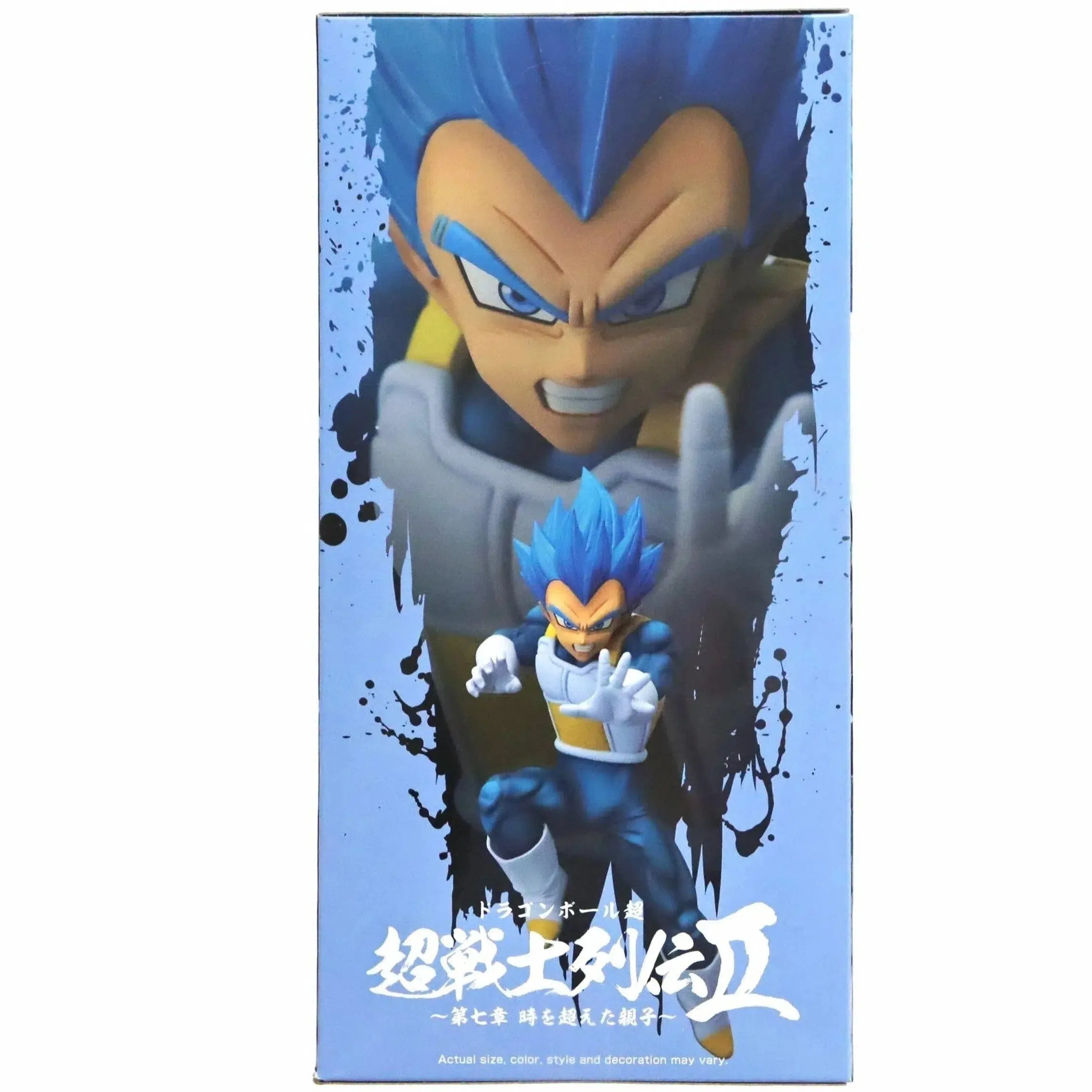 Dragon Ball Super - Super Saiyan Blue Vegeta Figure - Banpresto - Chosenshiretsuden II
