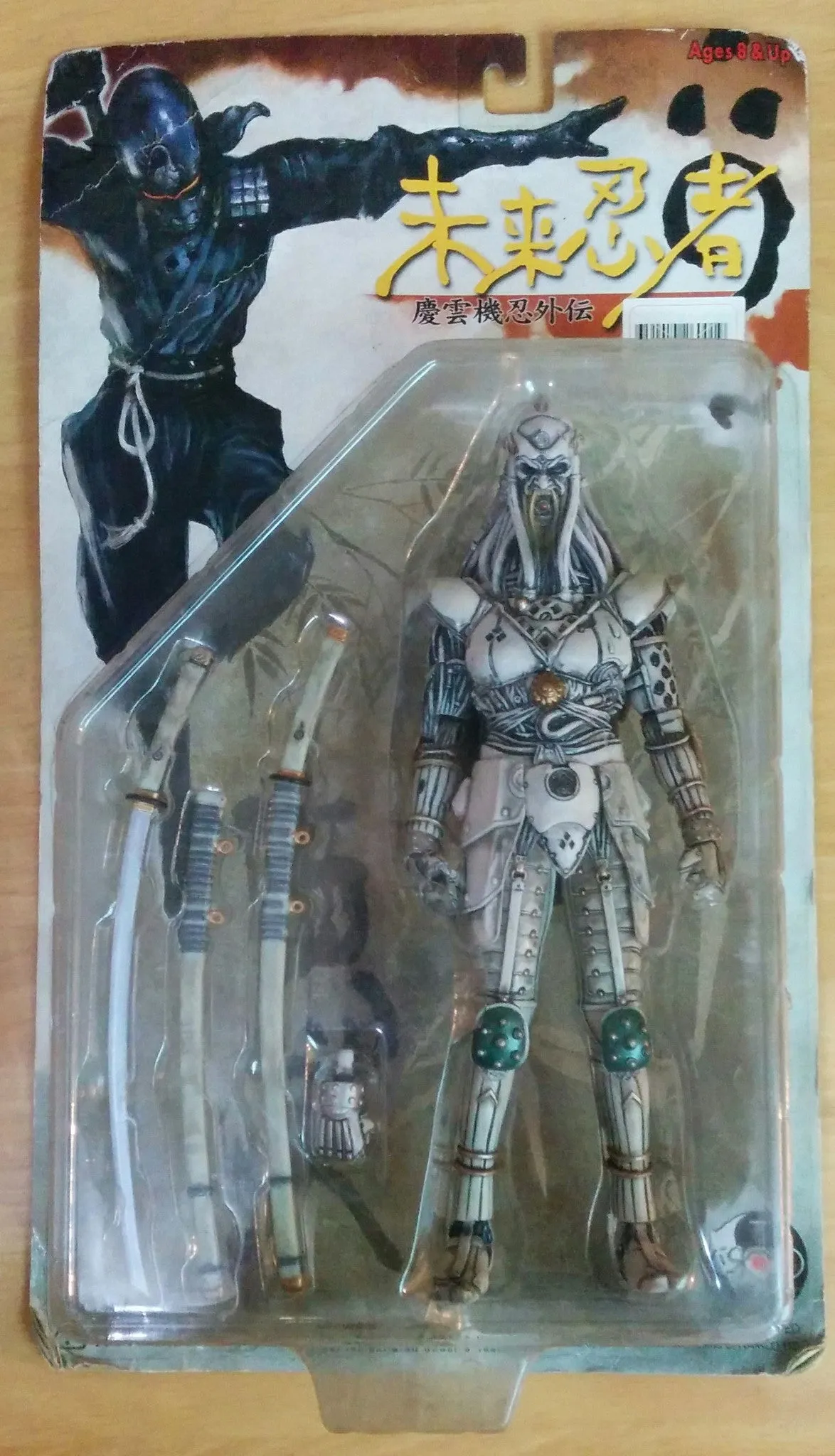 Toy Crowd Namco Mirai Cyber Future Ninja Movie Shouki Action Figure